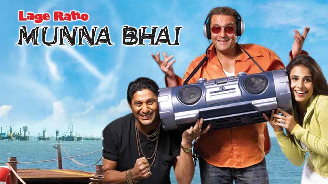 فيلم Lage Raho Munna Bhai 2006 مترجم كامل بجودة HD