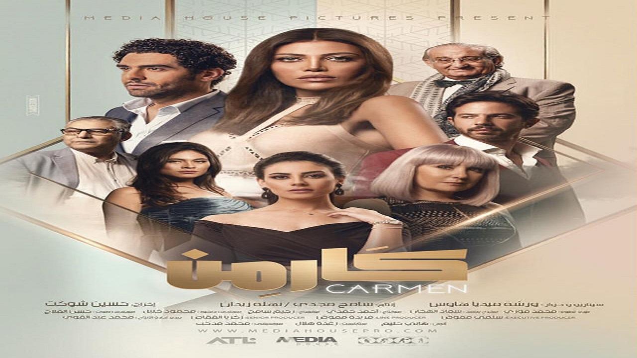 مسلسل كارمن الحلقة 11 الحادية عشر