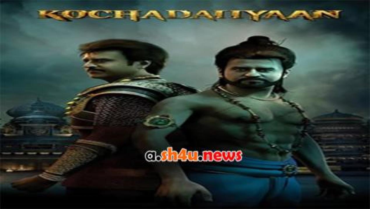 فيلم Kochadaiiyaan 2014 مترجم - HD