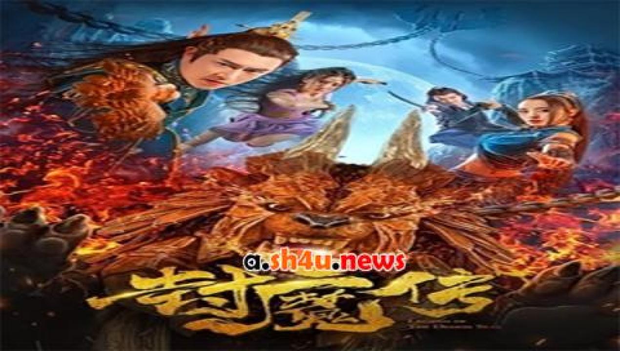 فيلم Legend of the Demon Seal 2019 مترجم - HD