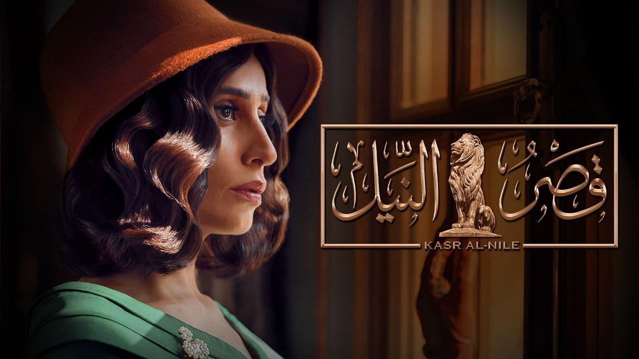 مسلسل قصر النيل الحلقة 22 الثانية والعشرون