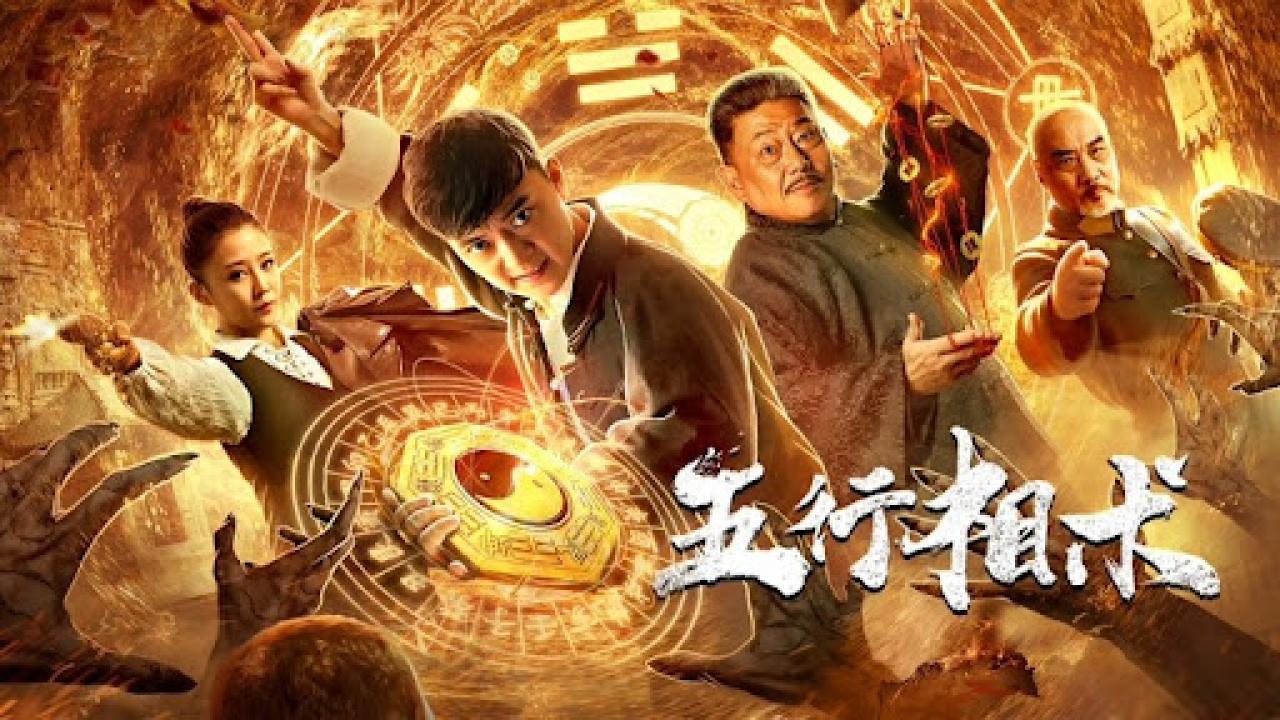 فيلم Wuxing Xiangshu 2019 مترجم كامل بجودة HD