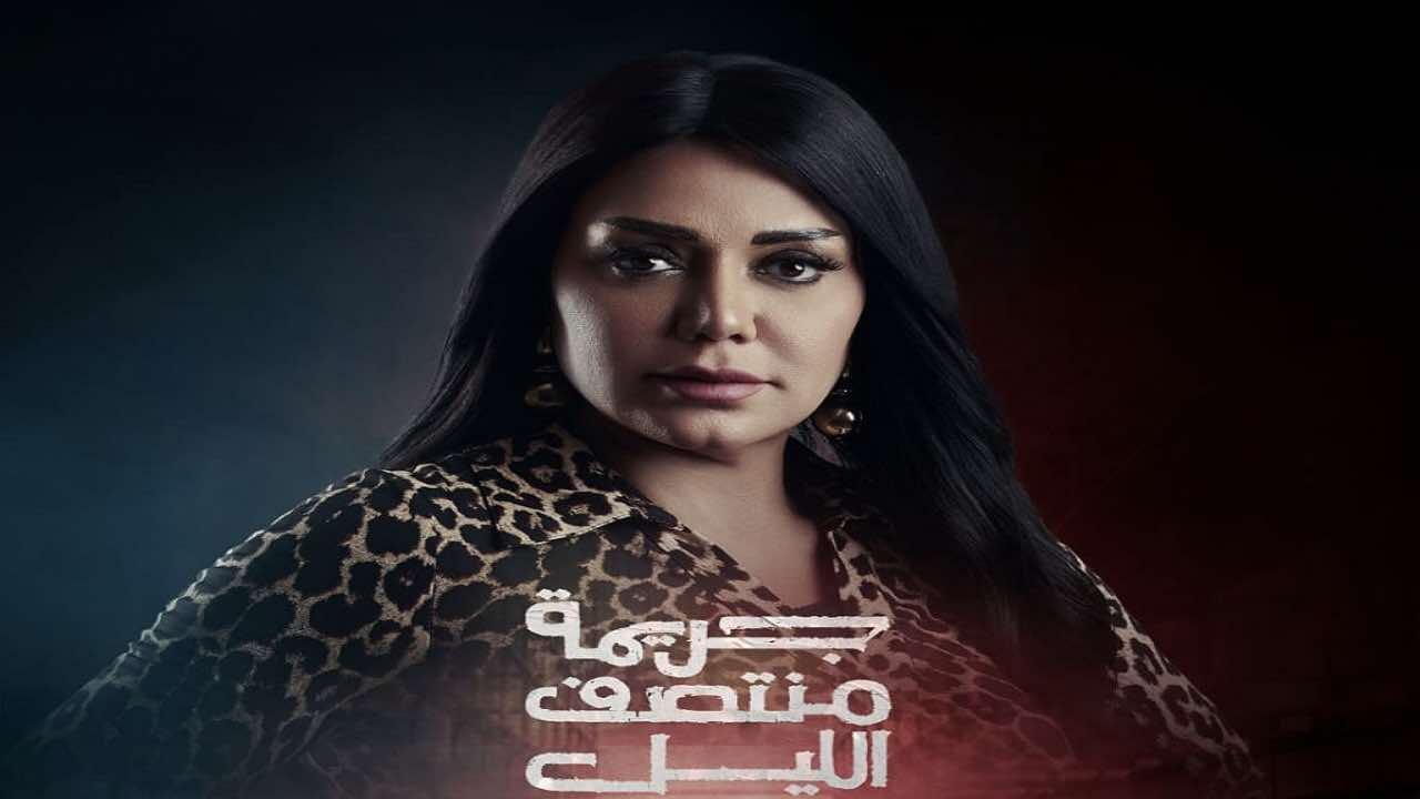 مسلسل جريمة منتصف الليل الحلقة 11 الحادية عشر