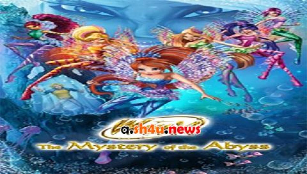 فيلم Winx Club Il mistero degli abissi 2014 مترجم - HD