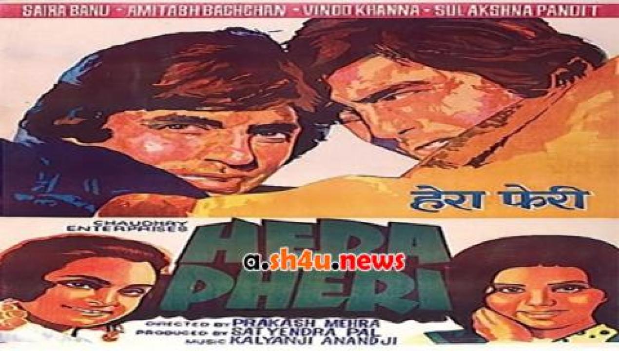 فيلم Hera Pheri 1976 مترجم - HD