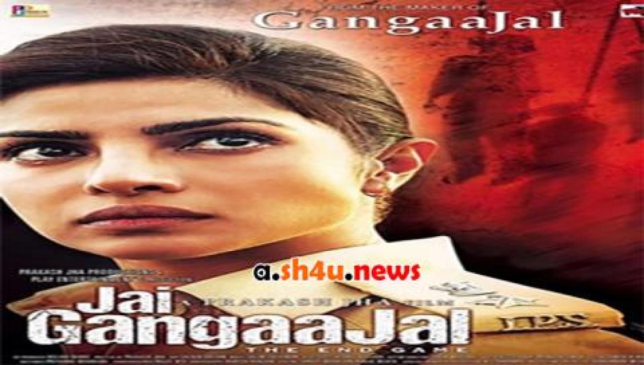 فيلم Jai Gangaajal 2016 مترجم - HD