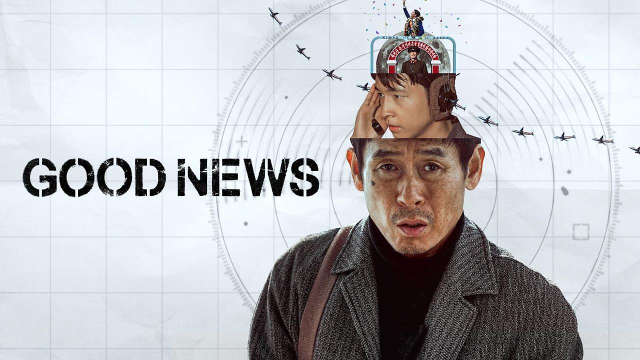 فيلم Good News 2025 مترجم كامل بجودة عالية HD
