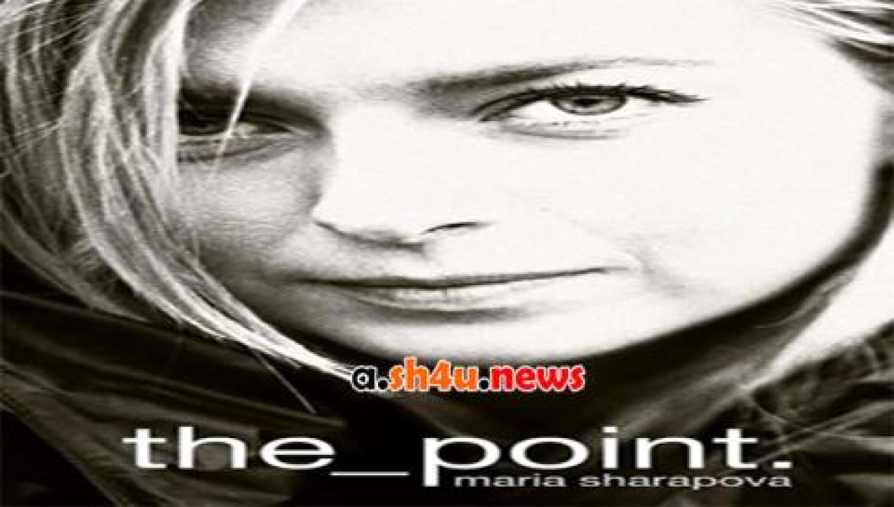 فيلم Maria Sharapova The Point 2017 مترجم - HD