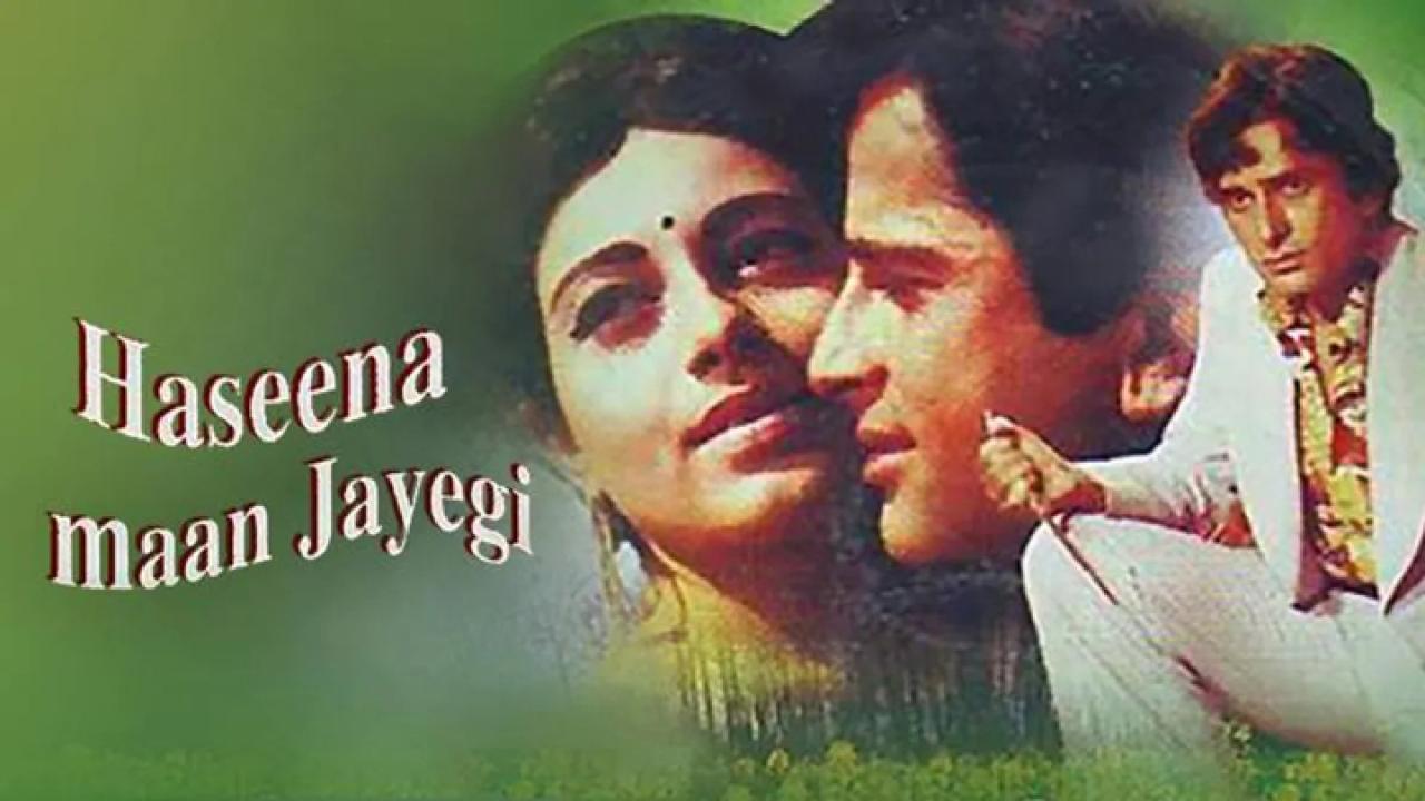 فيلم Haseena Maan Jayegi 1968 مترجم كامل بجودة HD