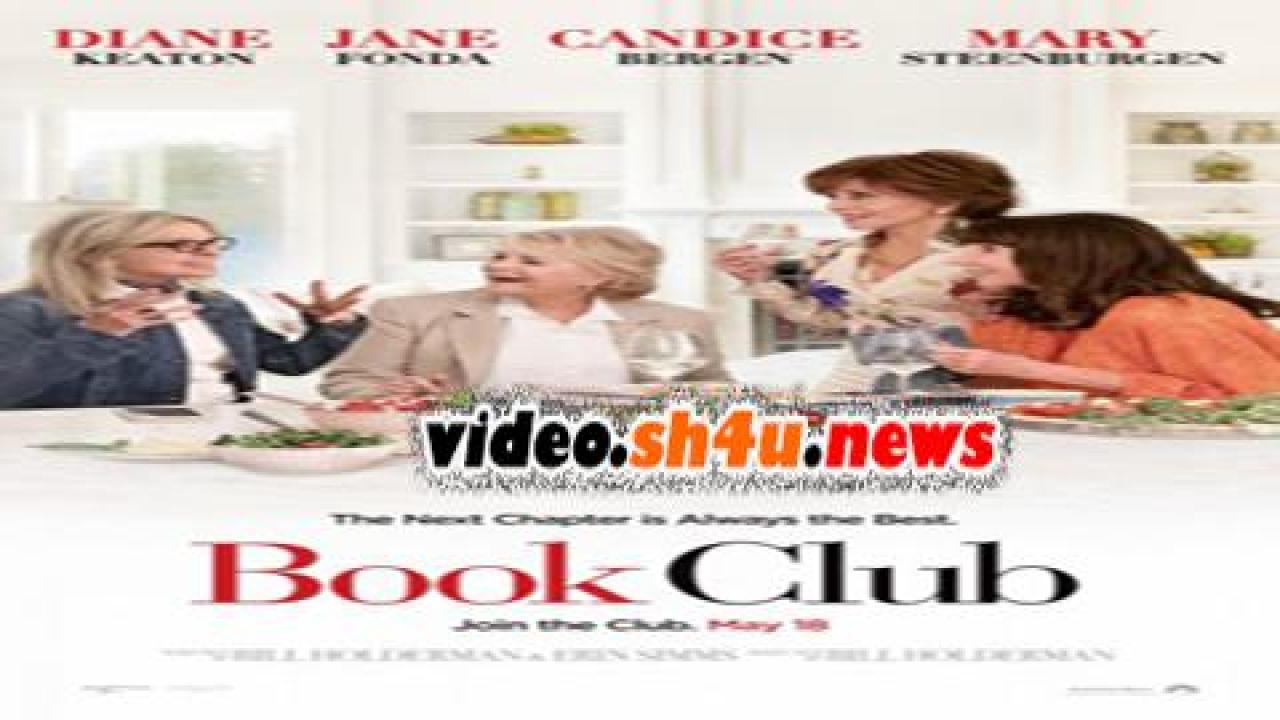 فيلم Book Club 2018 مترجم - HD