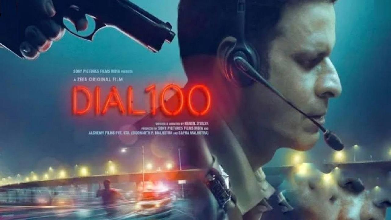 فيلم Dial 100 2021 مترجم كامل بجودة HD