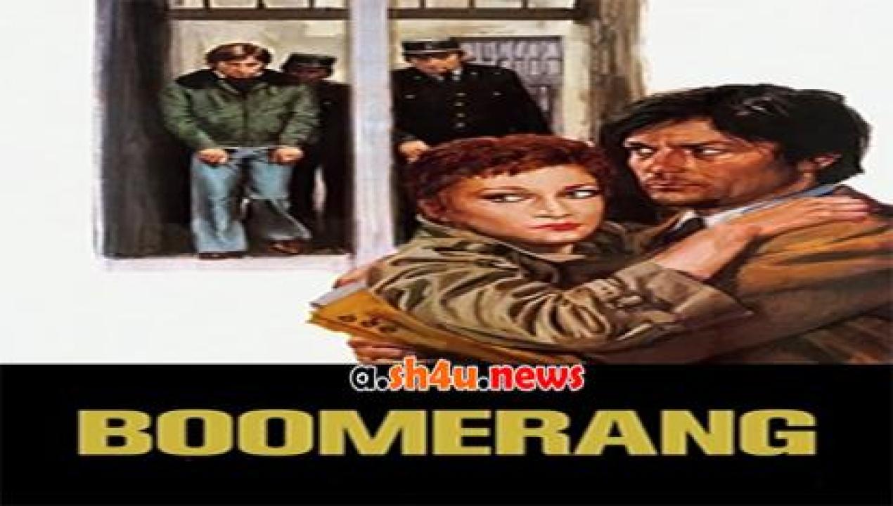 فيلم Boomerang 1976 مترجم - HD