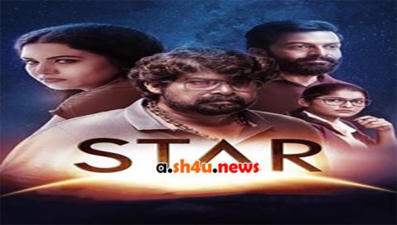 فيلم star 2021 مترجم - HD