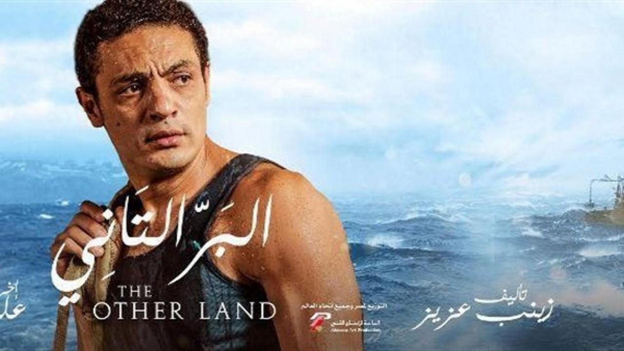 فيلم البر التاني 2016 كامل HD