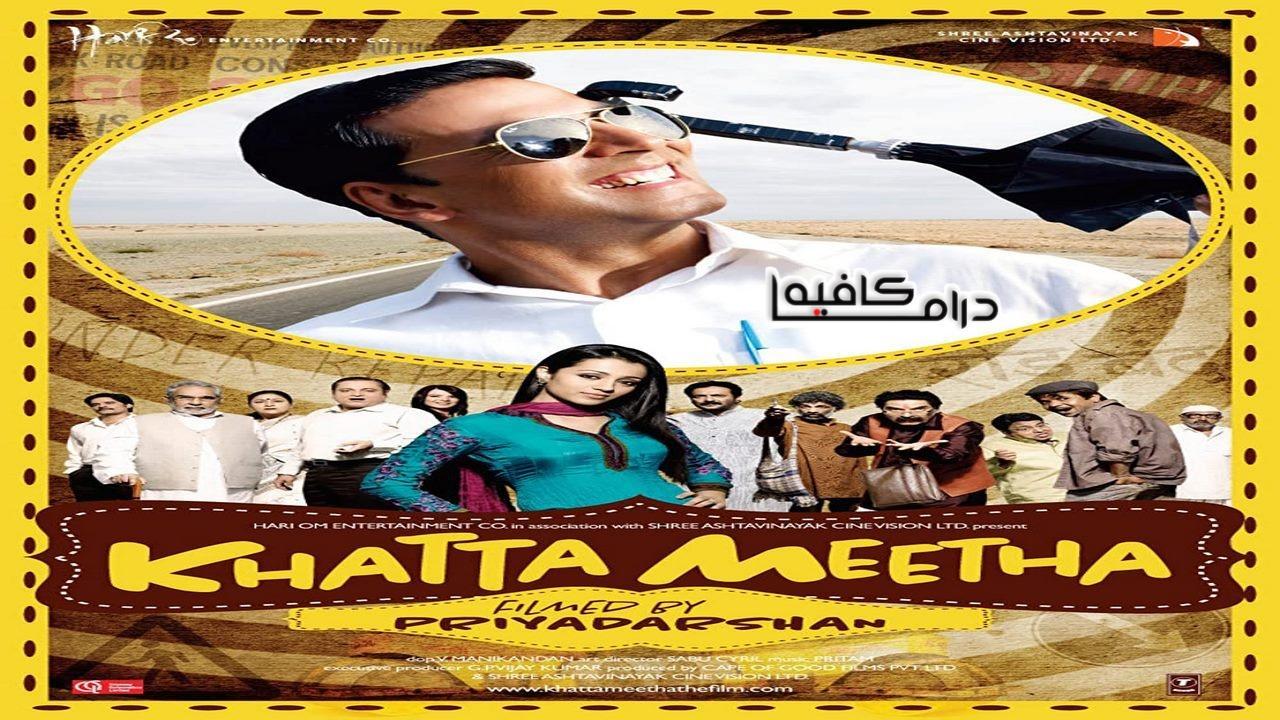 فيلم Khatta Meetha 2010 مترجم كامل HD اون لاين