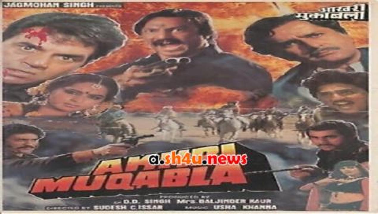 فيلم Akhri Muqabla 1989 مترجم - HD