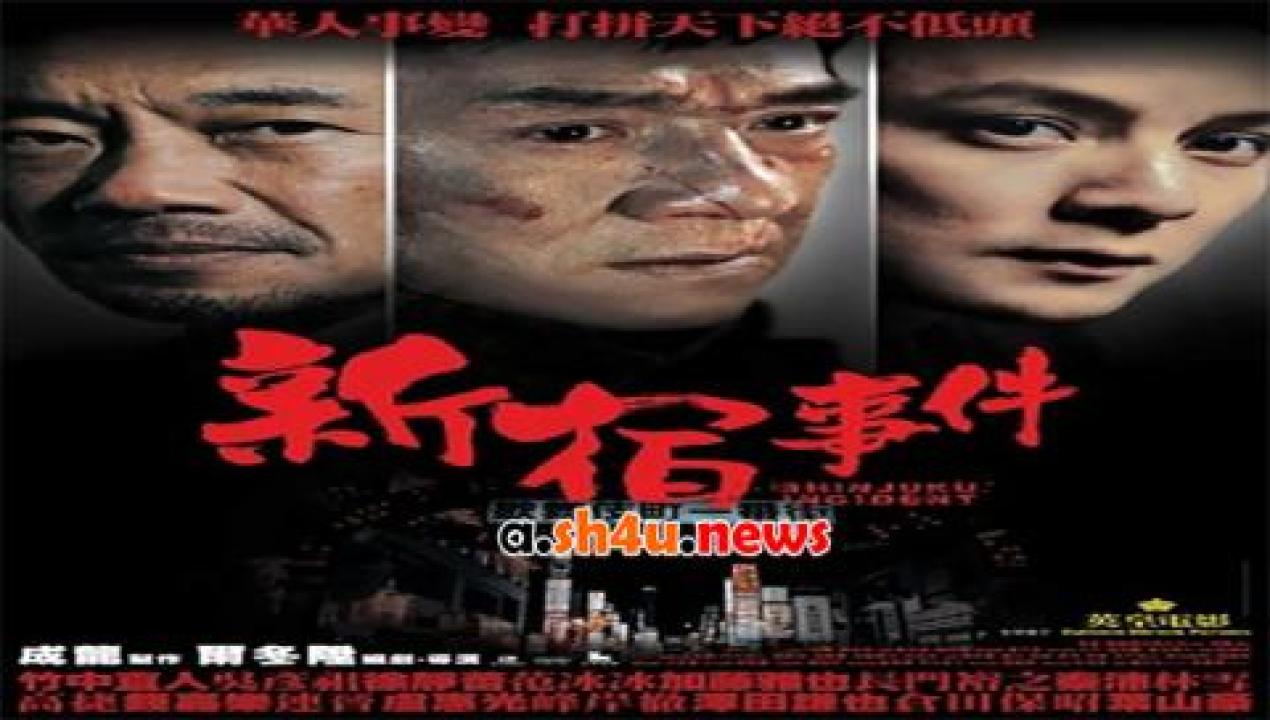 فيلم Shinjuku Incident 2009 مترجم - HD