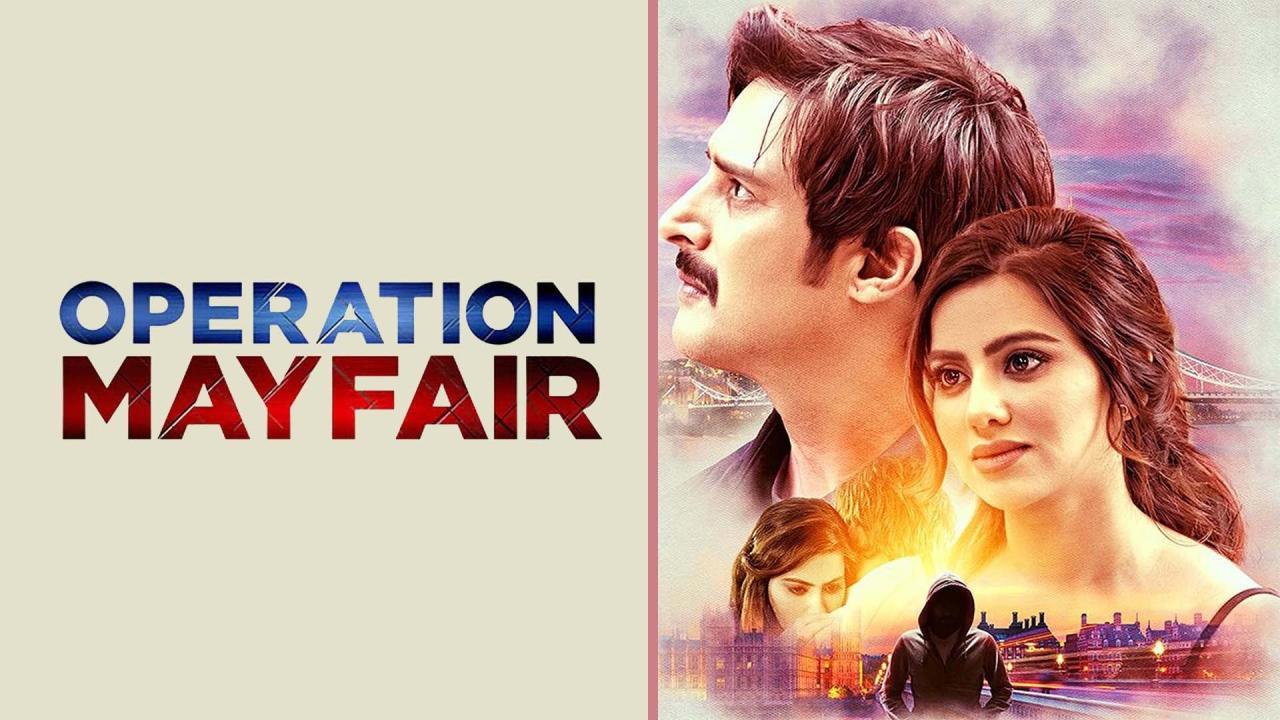 فيلم Operation Mayfair 2023 مترجم كامل HD