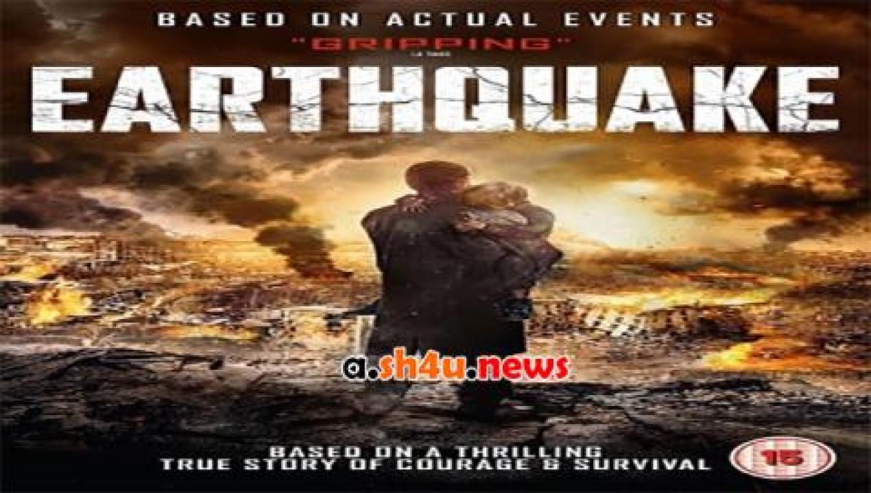 فيلم The Earthquake 2016 مترجم - HD