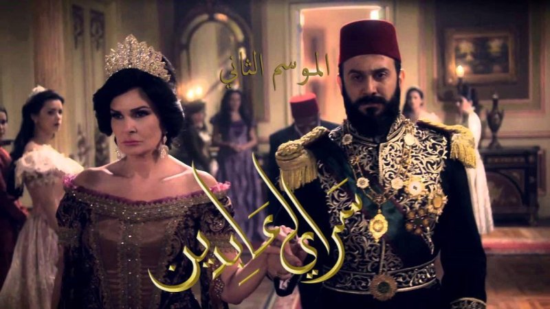 مسلسل سرايا عابدين 2 الحلقة 10 العاشرة