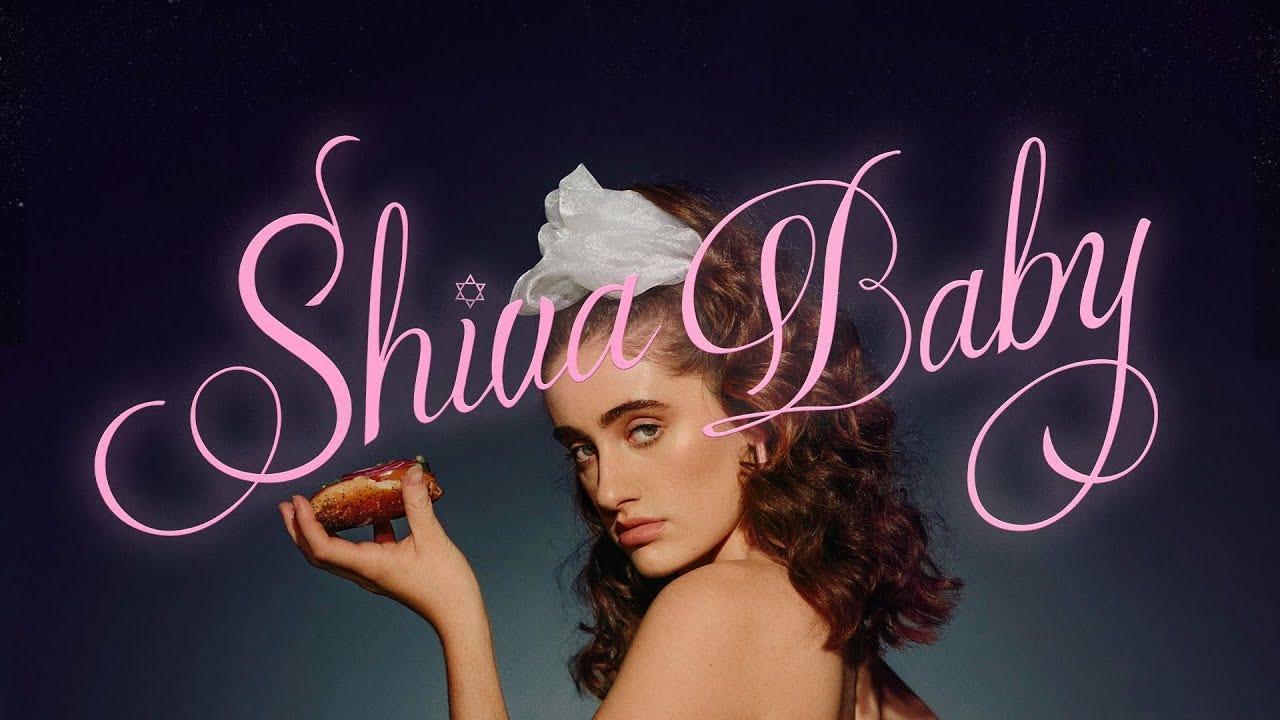 فيلم Shiva Baby 2020 مترجم كامل بجودة HD