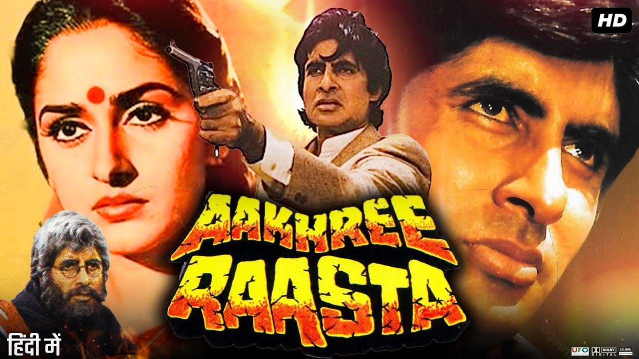 فيلم Aakhree Raasta 1986 مترجم كامل HD