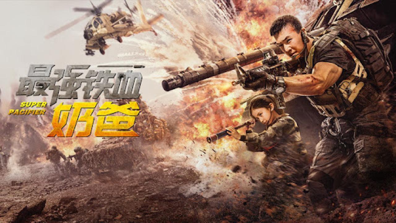 فيلم Super Pacifier 2020 مترجم كامل بجودة HD