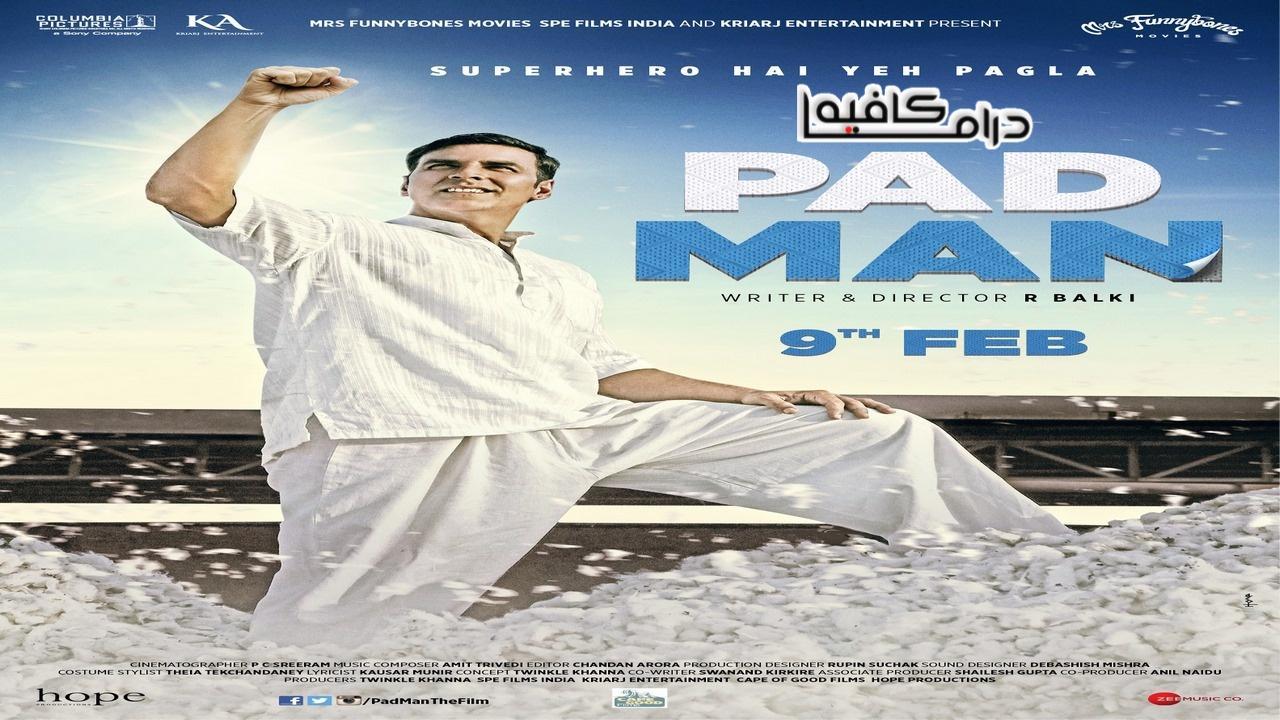 فيلم Padman 2018 مدبلج كامل HD اون لاين