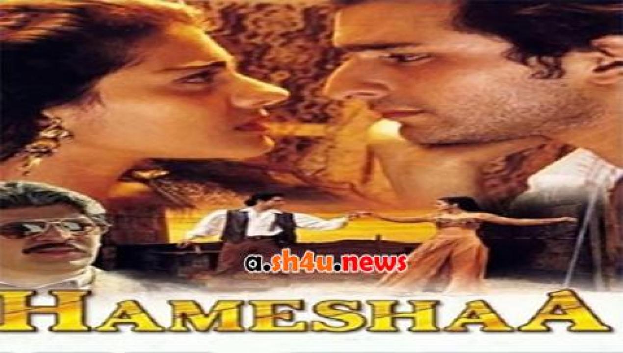 فيلم Hameshaa 1997 مترجم - HD