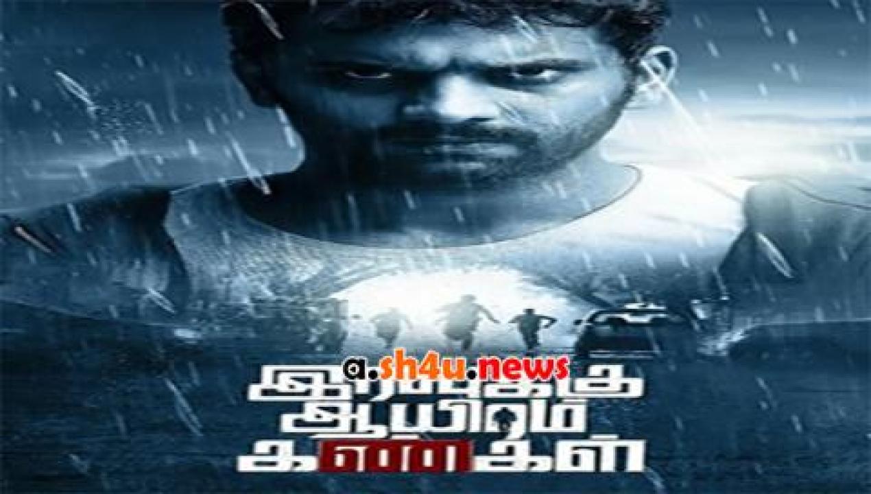 فيلم Iravukku Aayiram Kangal 2018 مترجم - HD