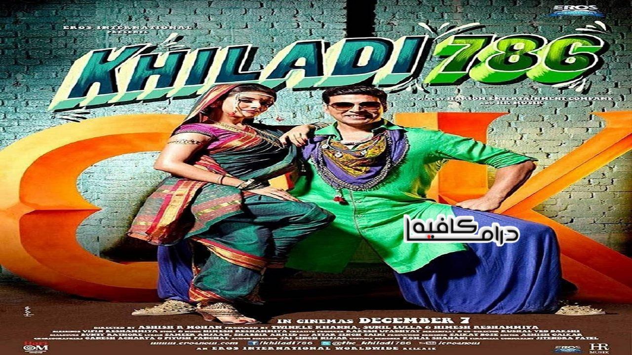 فيلم Khiladi 786 2012 مترجم كامل HD اون لاين