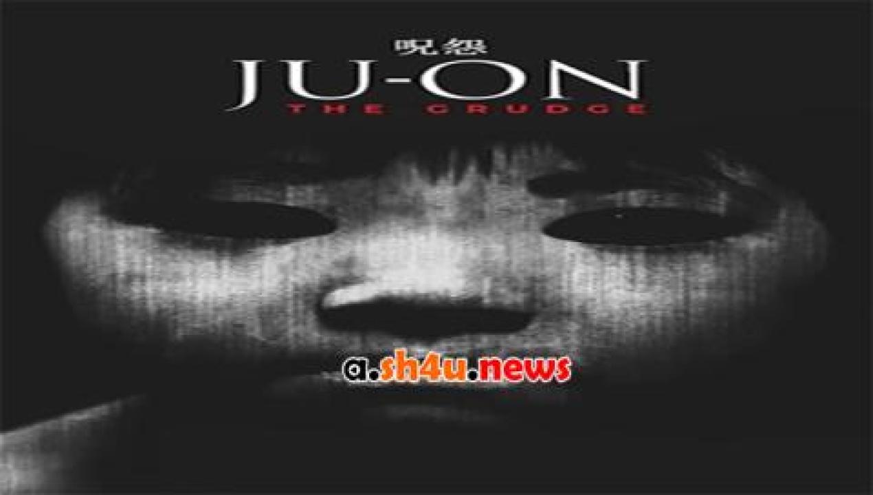 فيلم Ju-on The Grudge 2002 مترجم - HD