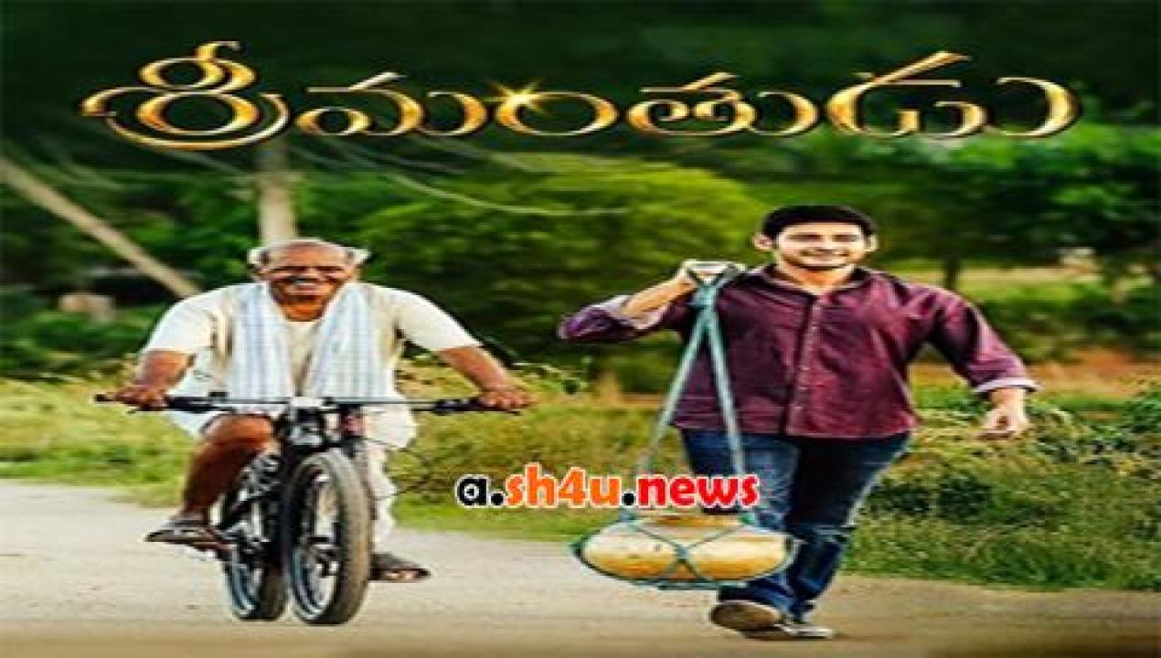 فيلم Srimanthudu 2015 مترجم - HD