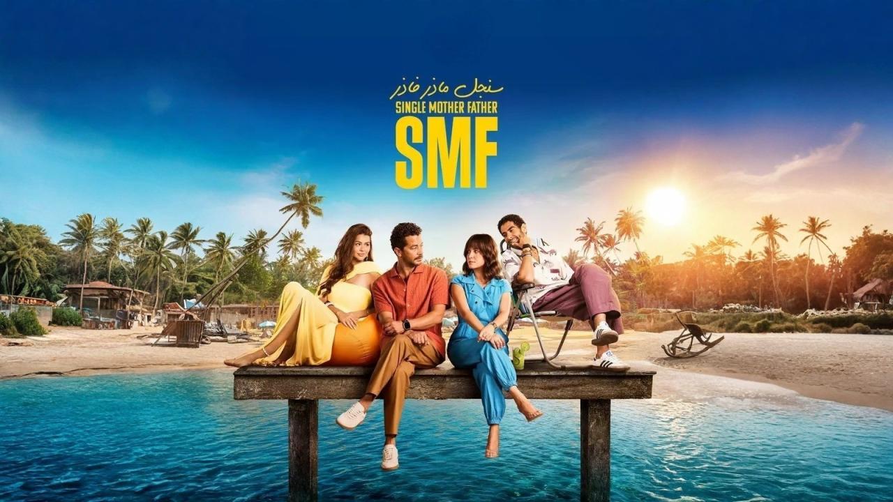 مسلسل سنجل ماذر فاذر الحلقة 3 الثالثة