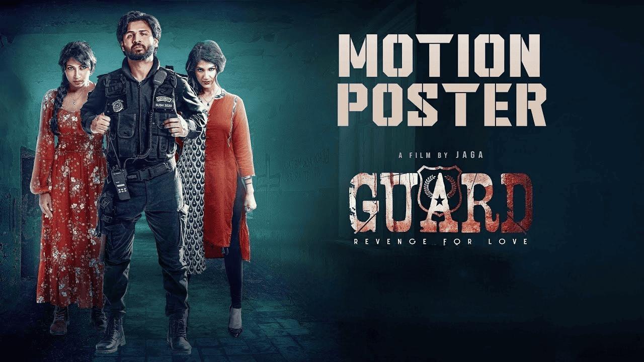 فيلم Guard: Revenge for Love 2025 مترجم كامل HD