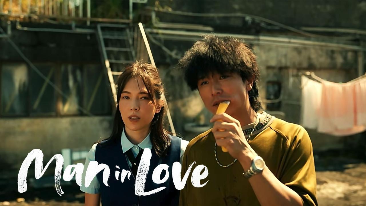 فيلم Man In Love 2021 مترجم كامل بجودة Hd