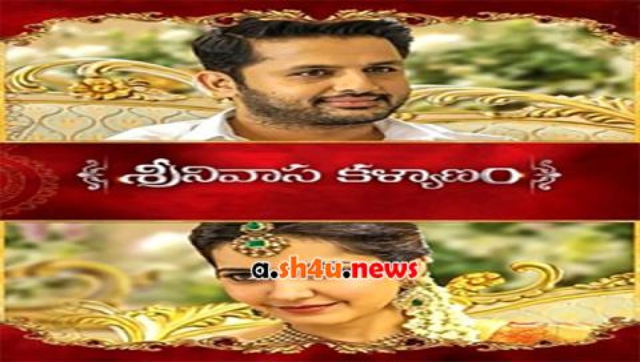 فيلم Srinivasa Kalyanam 2018 مترجم - HD