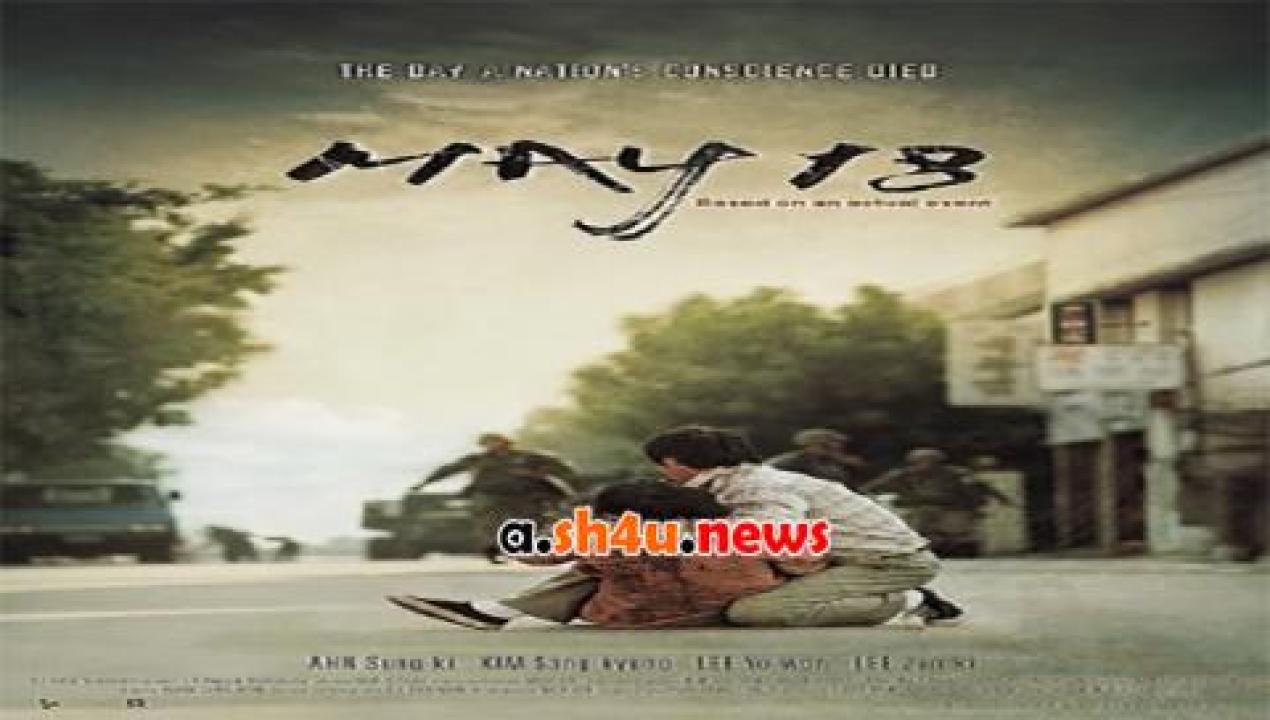 فيلم May 18 2007 مترجم - HD