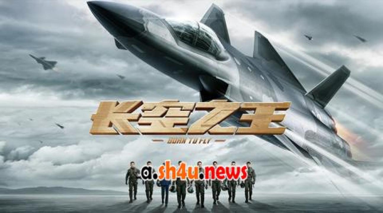 فيلم Born to Fly 2023 مترجم - HD