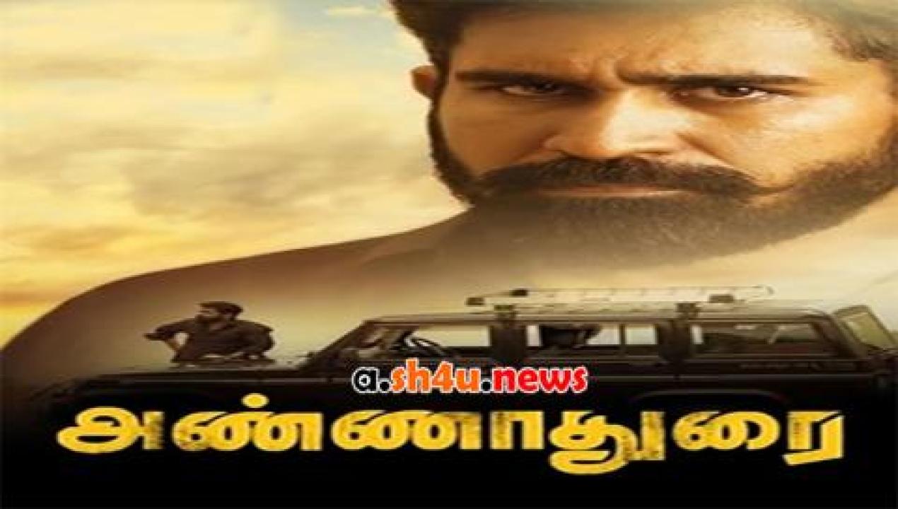 فيلم Annadurai 2017 مترجم - HD