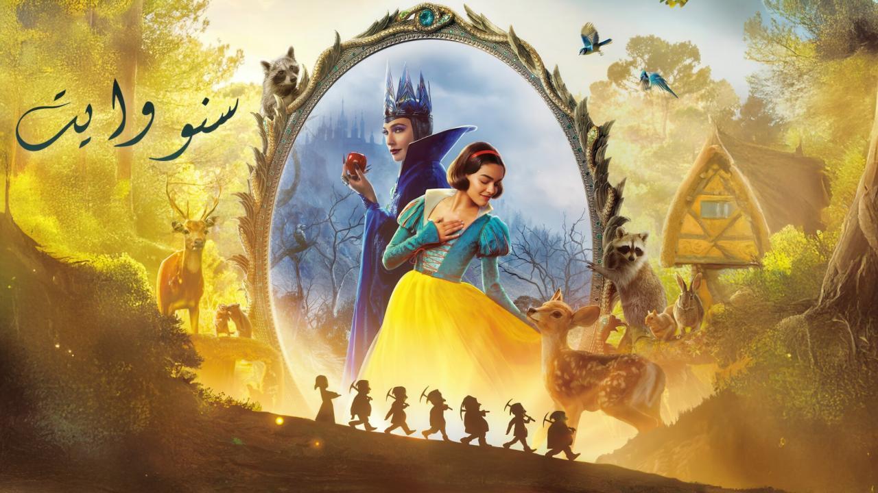 فيلم Snow White 2025 مدبلج كامل بجودة HD