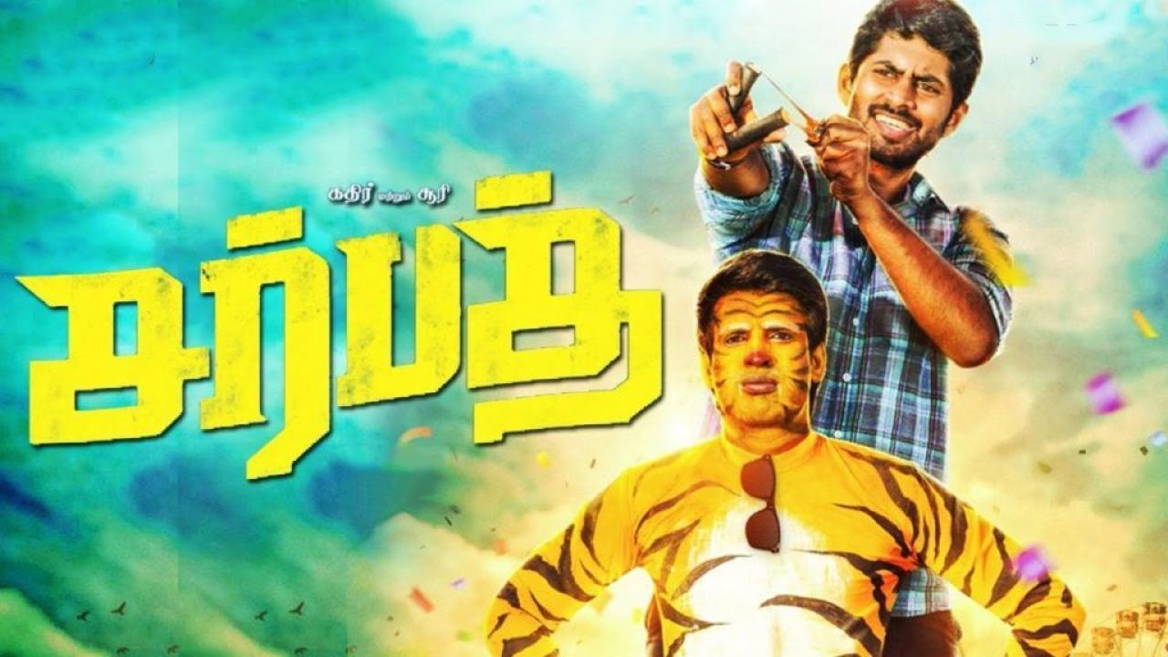 فيلم Sarbath 2021 مترجم كامل بجودة HD