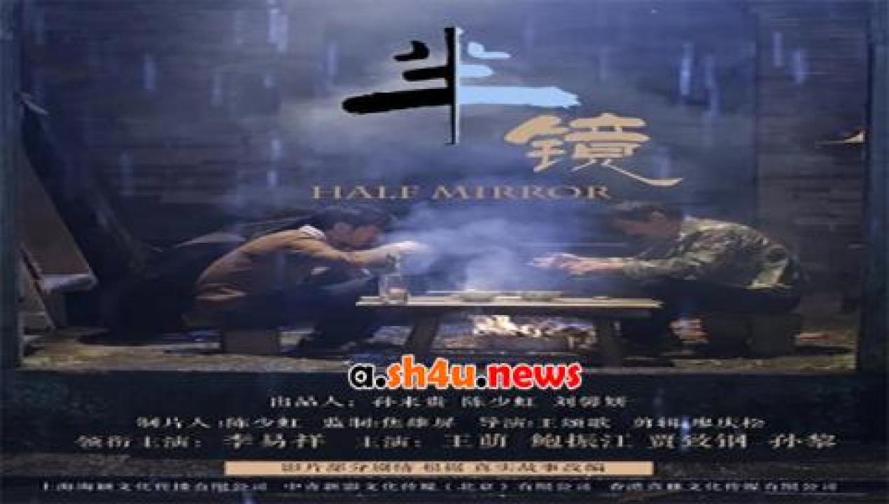 فيلم Half Mirror 2019 مترجم - HD