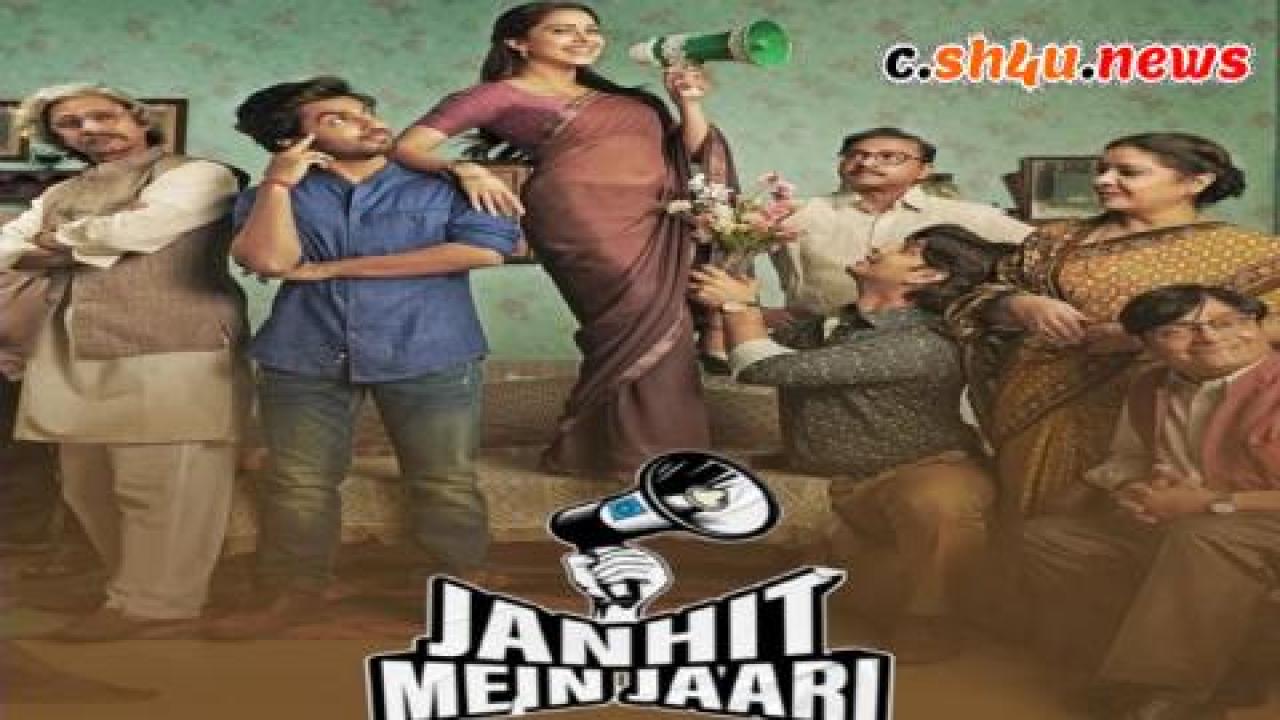 فيلم Janhit Mein Jaari 2022 مترجم - HD