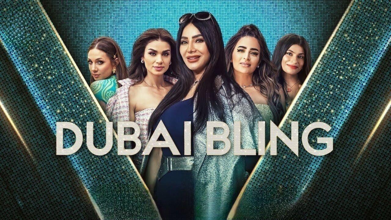 برنامج Dubai Bling الموسم الثاني الحلقة 2 الثانية مترجمة