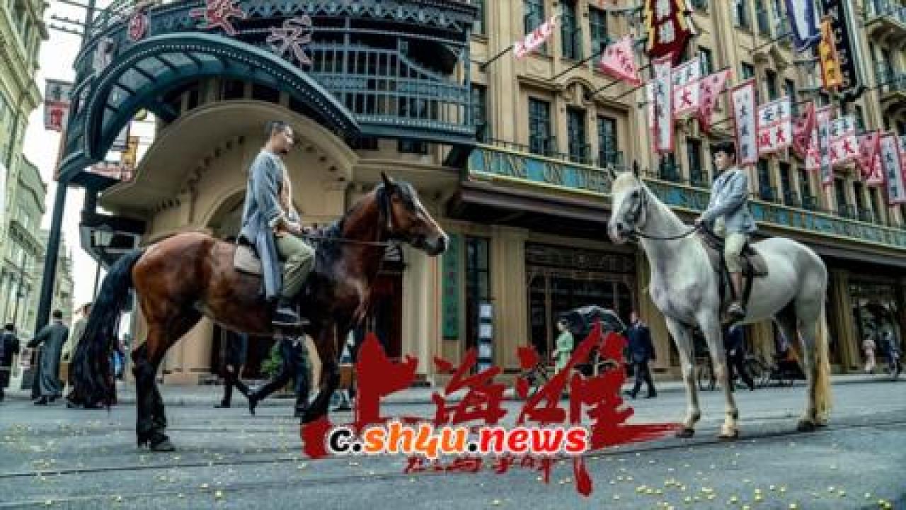 فيلم Shanghai Knight 2022 مترجم - HD