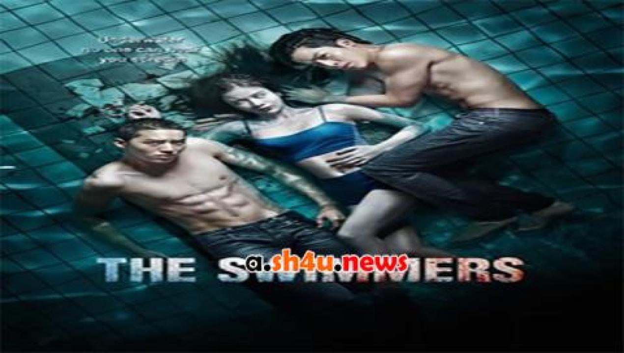 فيلم The Swimmers 2014 مترجم - HD