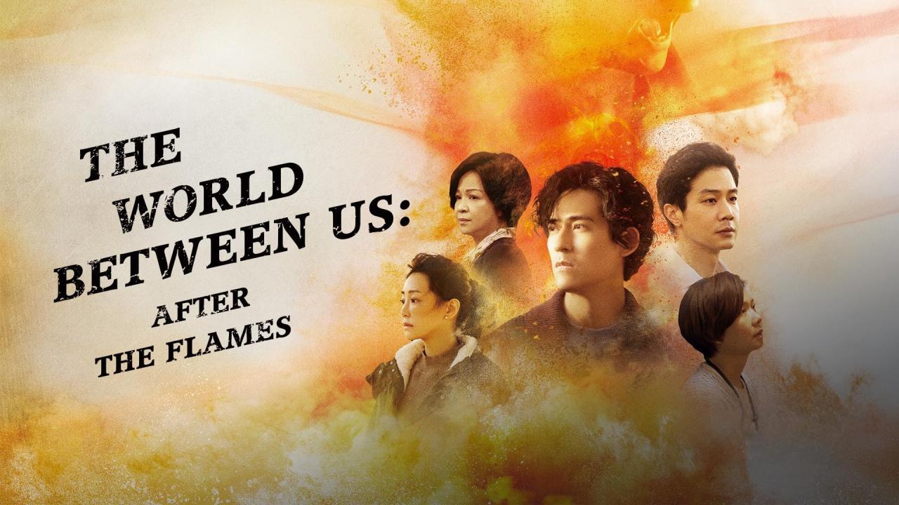 مسلسل The World between Us الموسم الثاني الحلقة 10 العاشرة مترجمة
