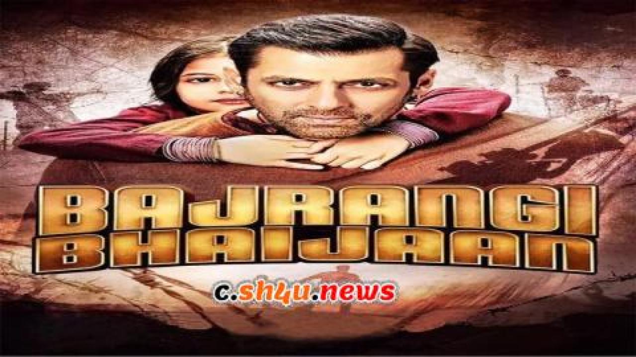 فيلم Bajrangi Bhaijaan 2015 مترجم - HD