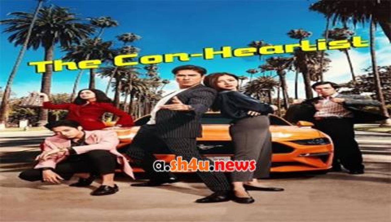 فيلم The Con Heartist 2020 مترجم - HD